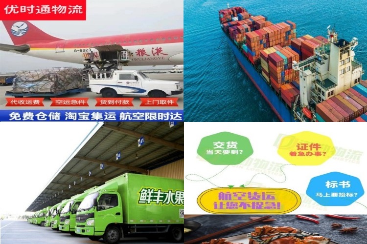 瑞昌到加拿大航空货运公司-瑞昌到加拿大物流专线